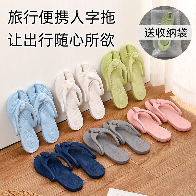 Detachable Travel Folding Slippers Portable Women's Hotel Bathroom Non-Slip Beach Shoes for Couples Soft Sole Flip-Flops