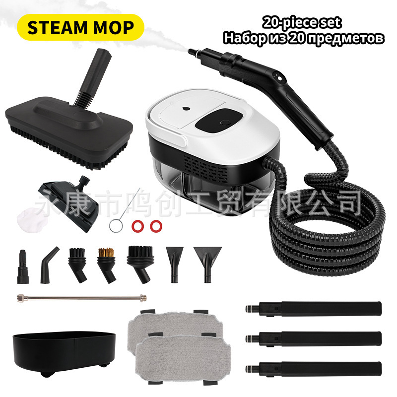 Multifunctional Steam Mop High Temperature and High Pressure Steam Cleaner Household Steam Cleaner Cross-Border 220V 110V