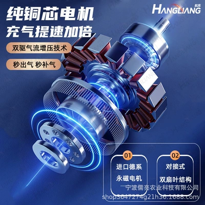 Air Pump, Hava nasosu