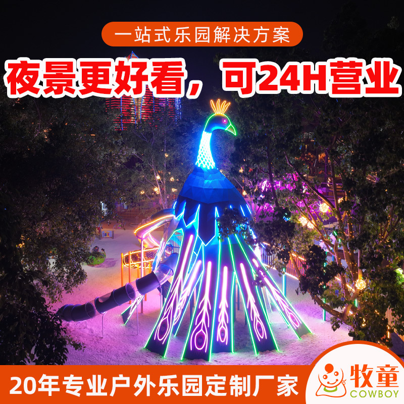 Parque de atracciones al aire libre no estándar sin motor mayorista parque temático para padres e hijos diapositivas de acero inoxidable