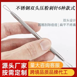 经络保健器材;其他美妆工具;开瓶器