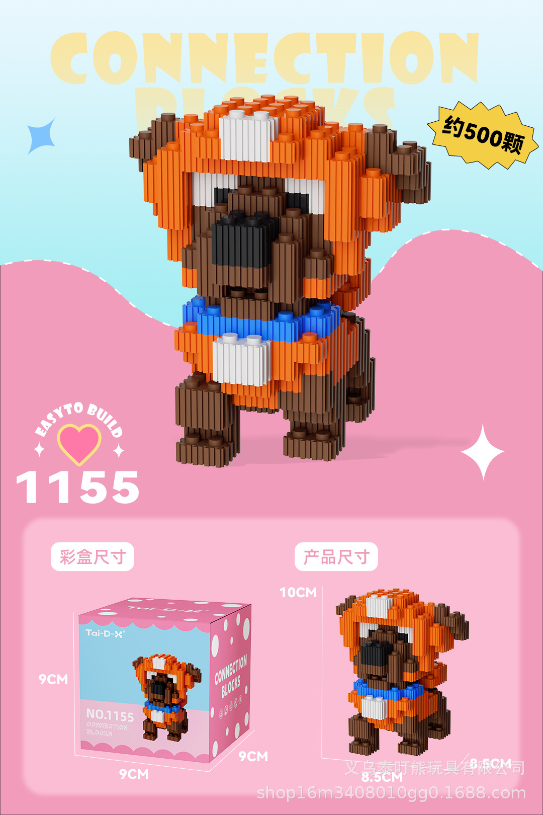 Insertar y ensamblar en serie bloques de construcción de partículas pequeñas rompecabezas de dibujos animados juguetes para niños compatibles con caja de color de rompecabezas de Lego