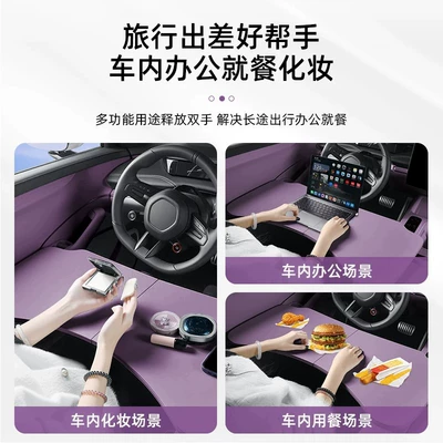 accessories suitable for Xiaomi SU 30%: Car table board