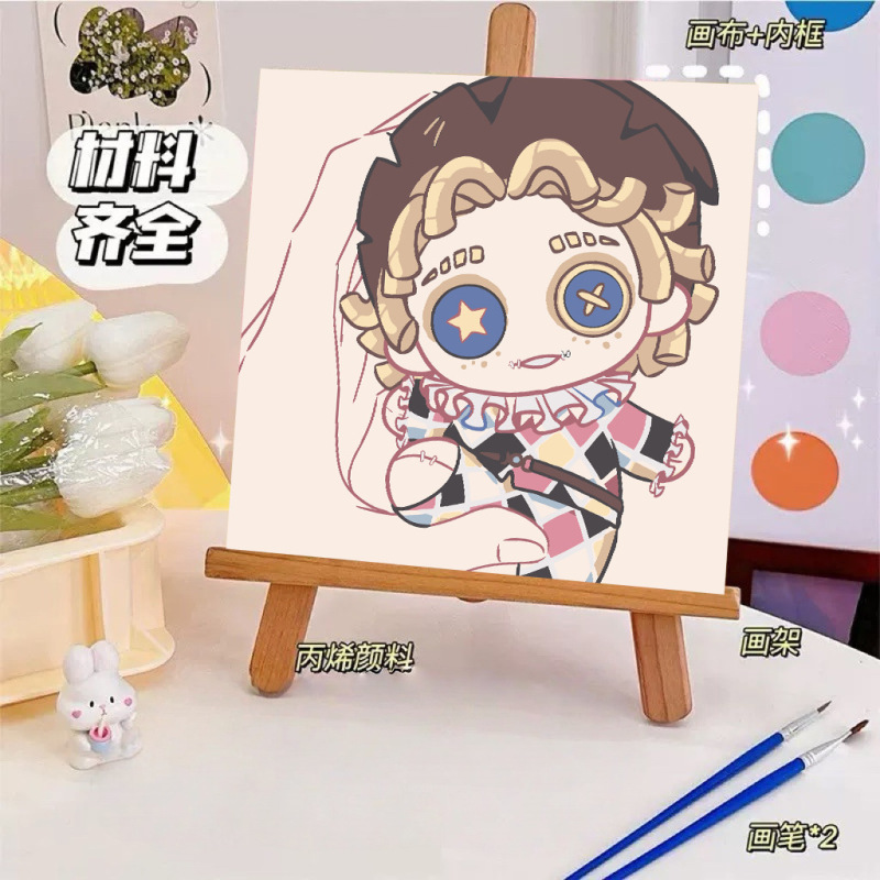 第五人格diyデジタル油絵手作り絵画塗り油絵キャラクター落書き学生掛け絵置物卸売り|undefined