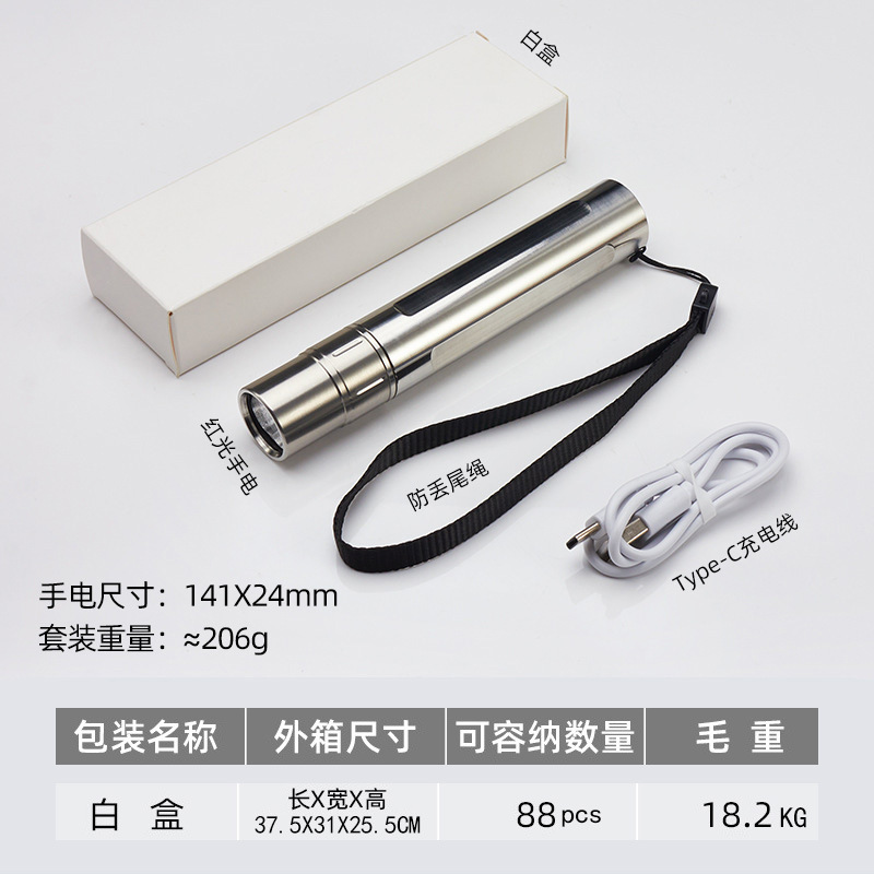 Luz roja roja transfronteriza linterna auxiliar luz infrarroja luz de acero inoxidable 630 660 850nm iluminación