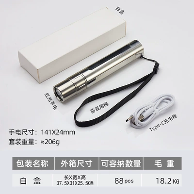 Cross-Border Red Light Auxiliary Flashlight Infrared Light Stainless Steel 630+660+850Nm Lighting Light (UV fənərlər) - white-box-built-in-battery-flashlight-charging-cable