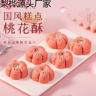 �һ��ֺ����خa��������ʳС�����eʳƷ��W�t���c�c�İ��ֶY�S