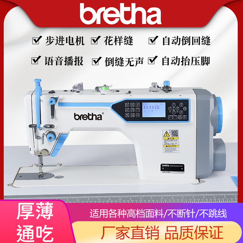 JK motor paso a paso computadora automática industrial máquina de coser casera máquina de coser computadora eléctrica