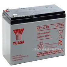 ɶ\So늳NP7-12FRȼw12V7AhLܰl YUASA