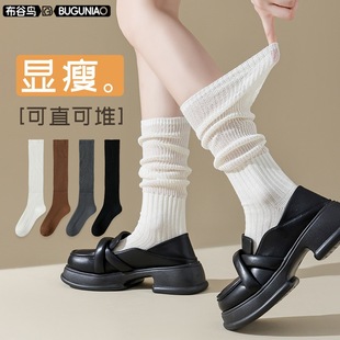Miu Socks Women's Long Socks Spring and Summer Thin Seasonal Pile Socks Antibacterial and Deodorant Versatile Ins Style Solid Color Calf Socks