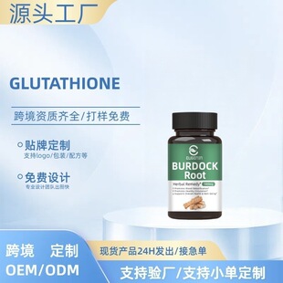 ���Q�F؛ţ����z��Burdock root�羳���R�dtk���NԴ�^���S