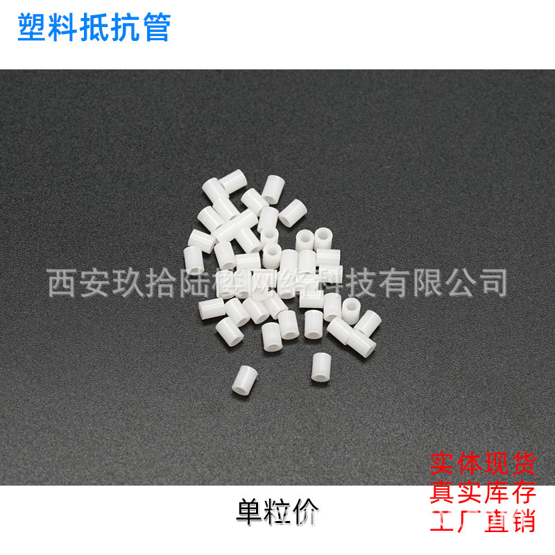 Spot Tamiya Audi 4WD accessories 89836 white motor teeth changed gear limit resistance tube Spot Tamiya Audi 4WD accessories 89836 white motor teeth changed gear limit resistance tube