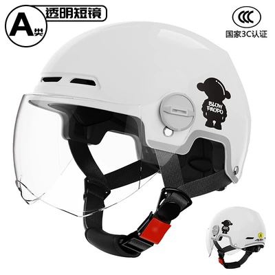 Factory new national standard 3C certification Motorcycle Safety Supplies - new-3c-national-standard-certification-bright-white-short-penetration