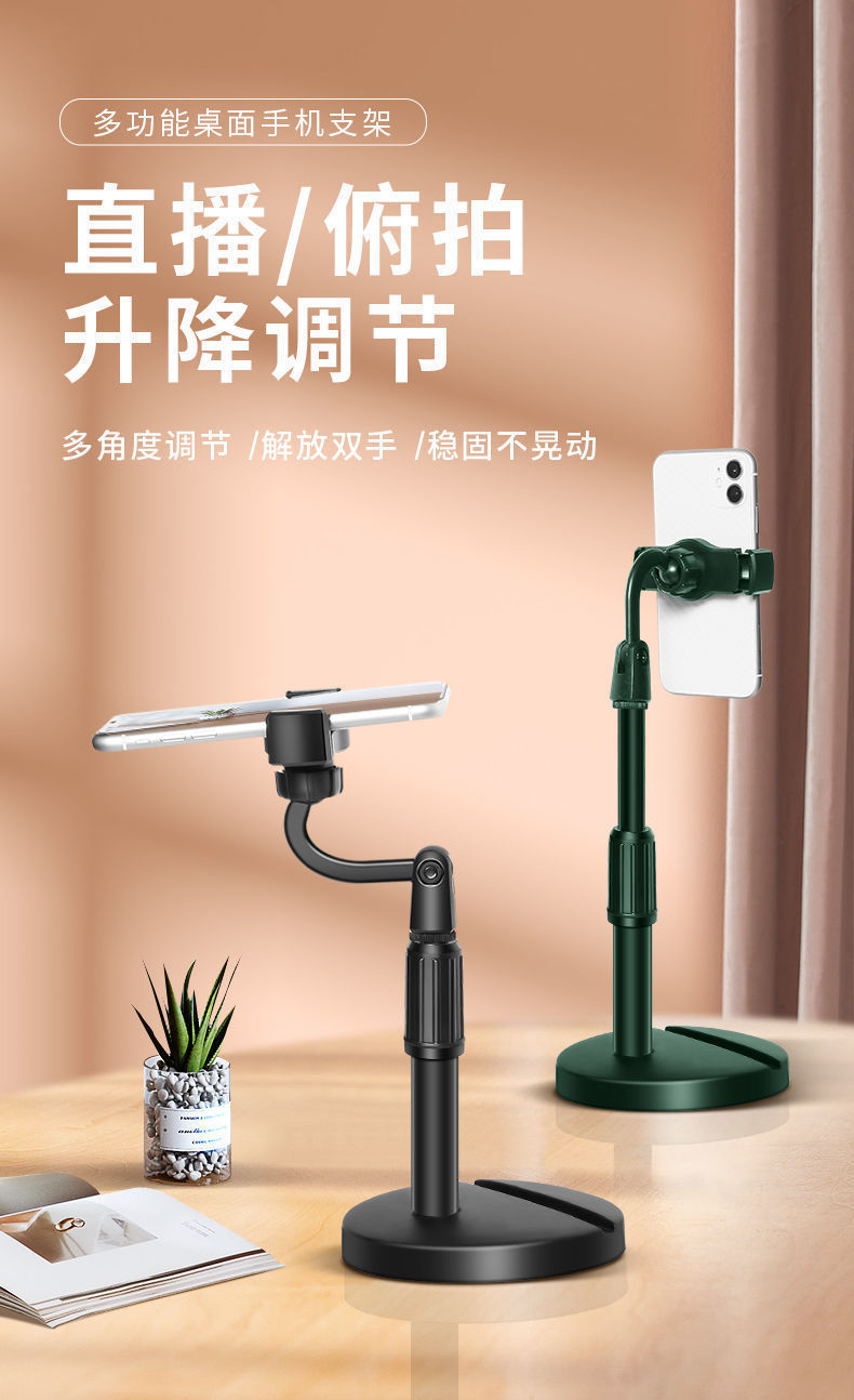 双卡槽圆盘伸缩360度旋转手机懒人支架多功能双机位直播手机支架