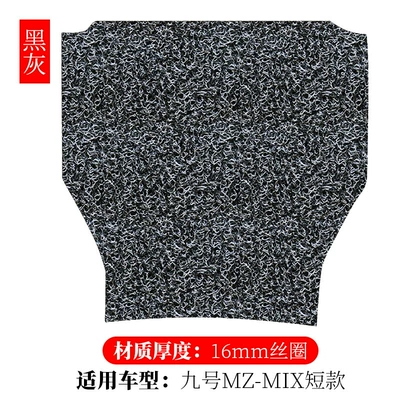 Electric vehicle foot mat electric car wire ring foot - no-9-mz-mix-without-widening-black-gray-16mm
