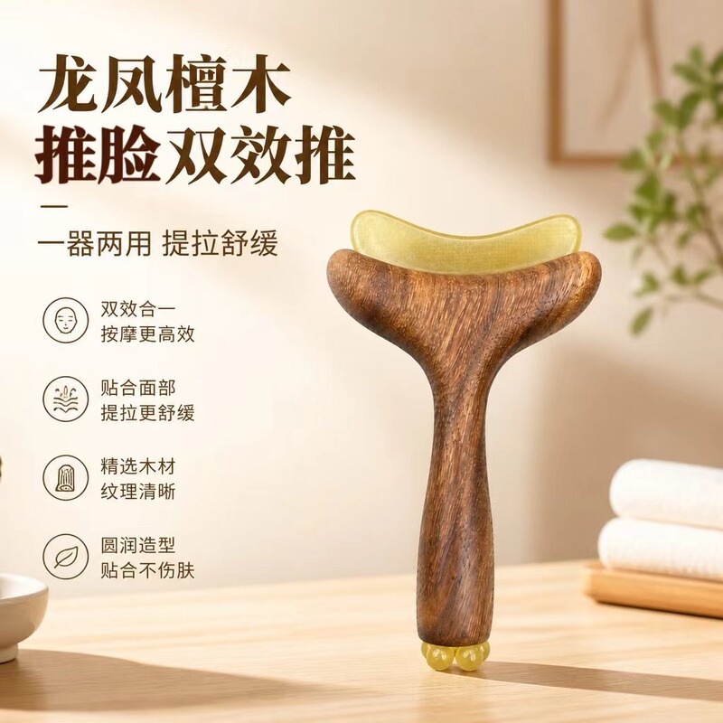Upgraded Zhuque Three-Pronged Solid Wood Sandalwood Handle Mermaid Massage Roller with Round Resin Beads Upgraded Zhuque Three-Pronged Solid Wood Sandalwood Handle Mermaid Massage Roller with Round Resin Beads