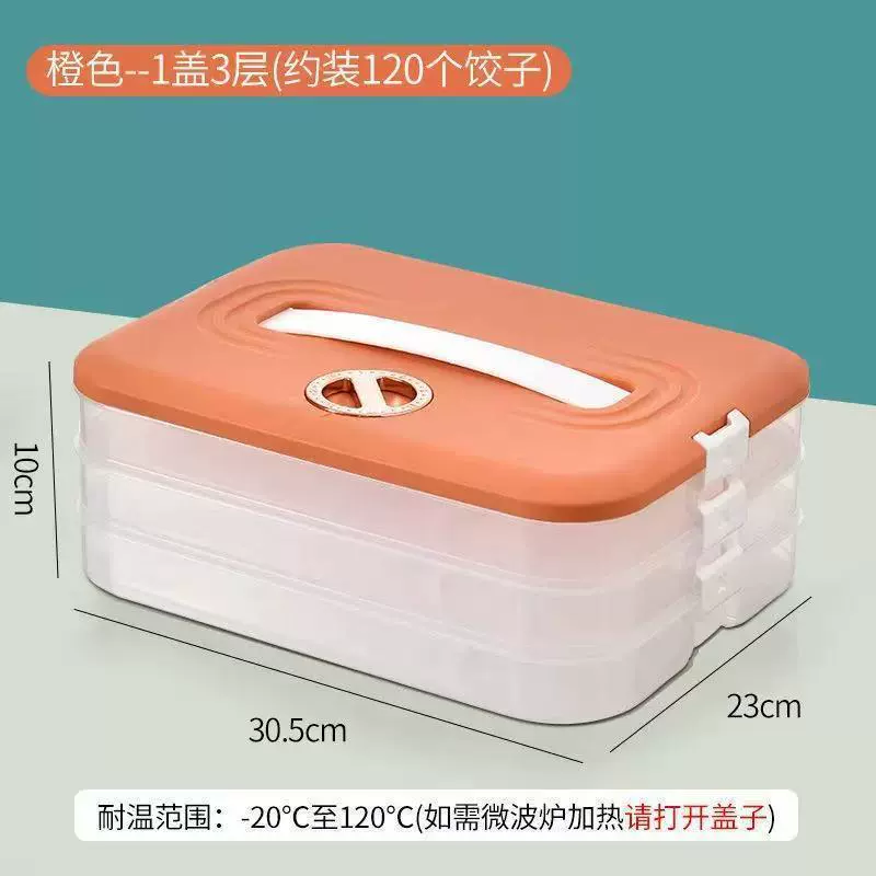 Hot selling fresh-preserving dumpling box refrigerator special artifact household quick-frozen dumpling wonton multi-layer stacking storage box
