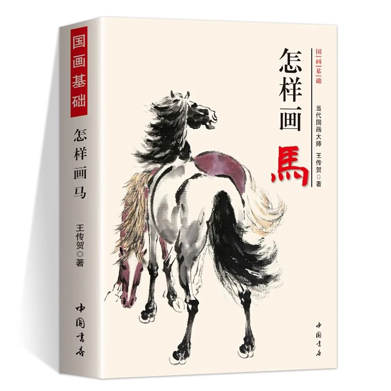 商品图