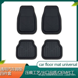 Factory Direct Supply of Export Cross-Border Left-Hand and Right-Hand Drive Indentation Process Universal Four-Piece and Five-Piece Car Floor Mats