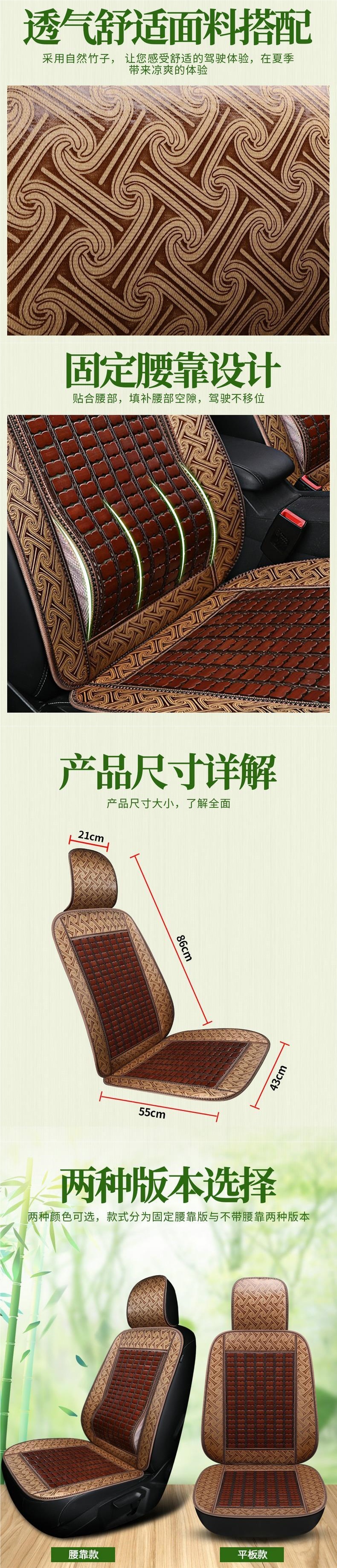 Car seat cushion summer cooling mat bamboo mat single piece breathable summer truck seat cushion cooling mat bamboo mat for car use