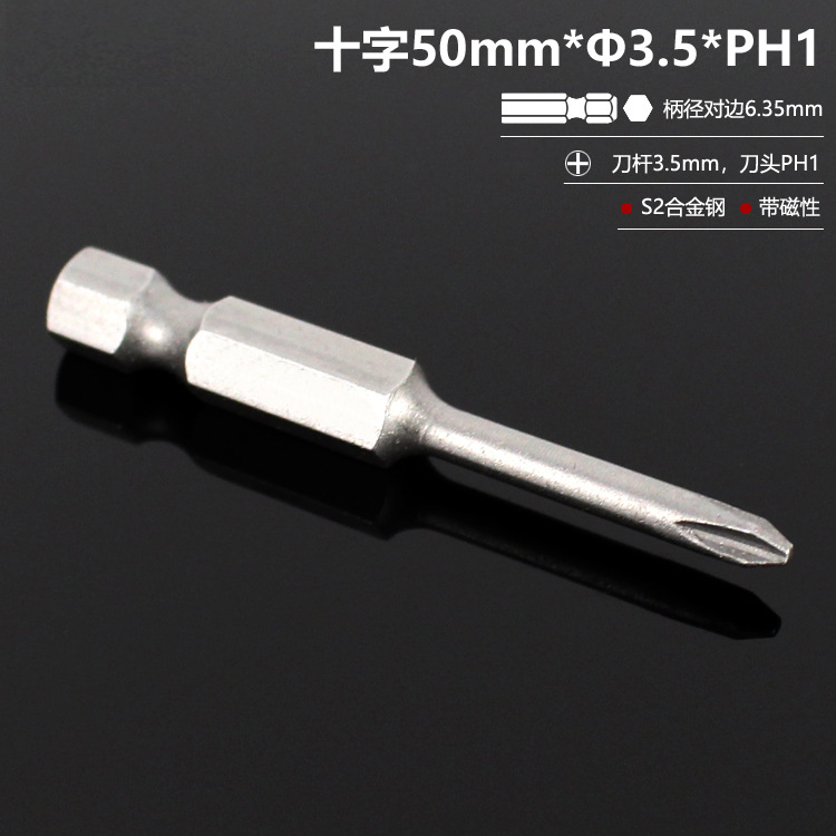 50mm*φ3.5*pH1
