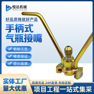 JT-31A�ֱ�ʽ��ƿ��������^ JT-31 �����I��V��ʹ��