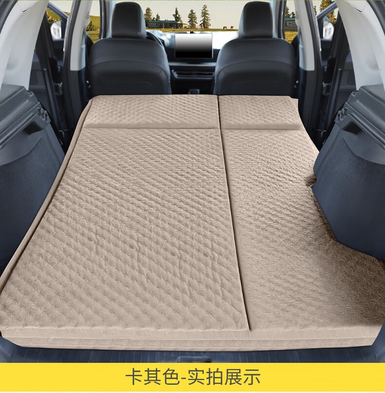 Suitable for BYD Song L car automatic inflatable mattress, self-driving trunk sleeping pad, rear seat outdoor travel bed