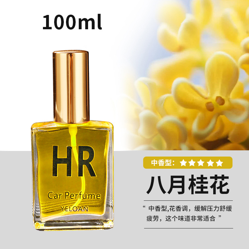 진 가이 100ml [어거스트 오스만투스]