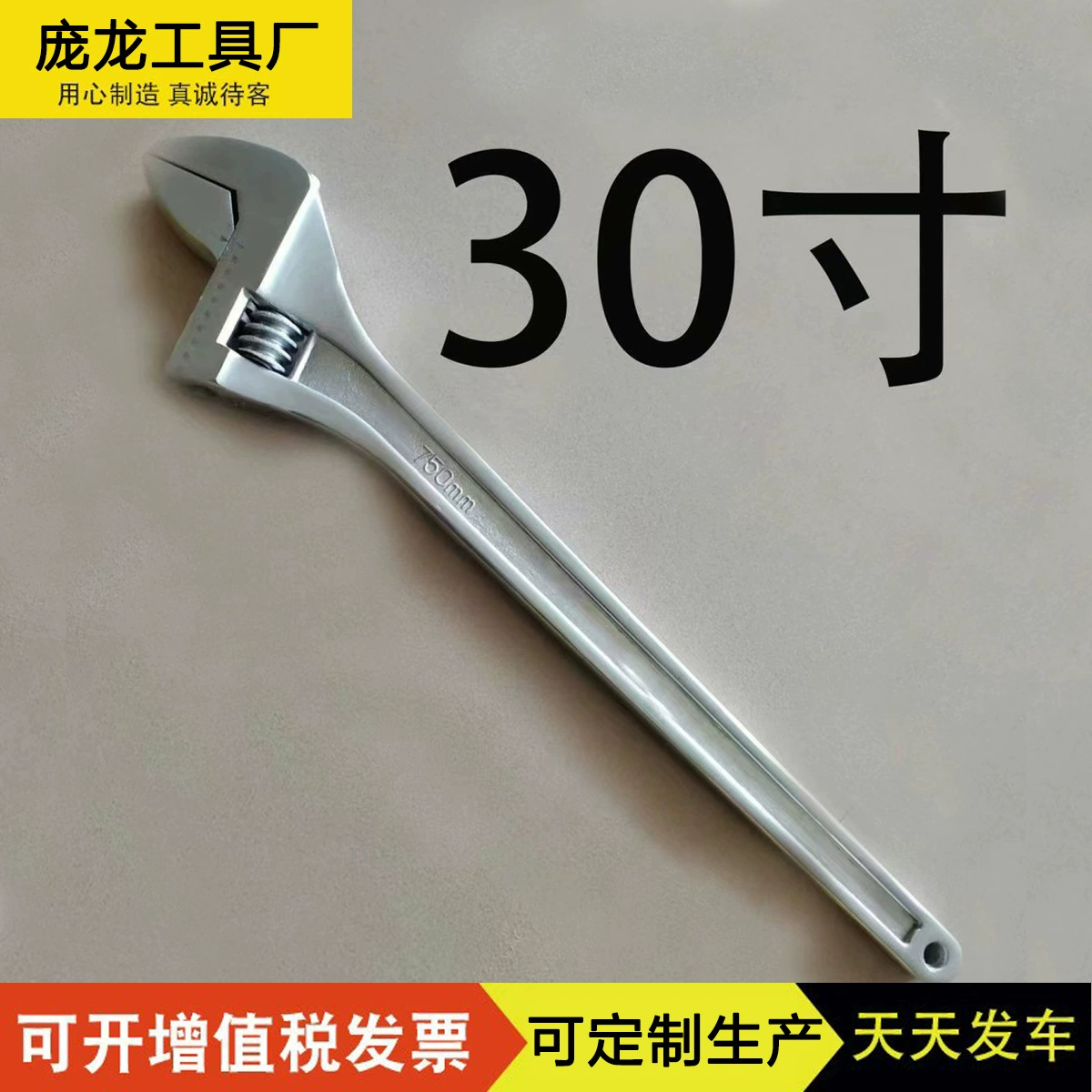 Панглонг wrench производитель поставляет многофункциональный разворотный активный гаечный ключ с шипами и открытым круглым буром