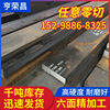 [Mold steel]goods in stock wholesale diameter p20 Round bar plastic cement Mold steel polishing Light board