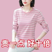 2025年秋季圆领中年妈妈纯棉宽松内搭打底衫女式t恤长袖早春上衣