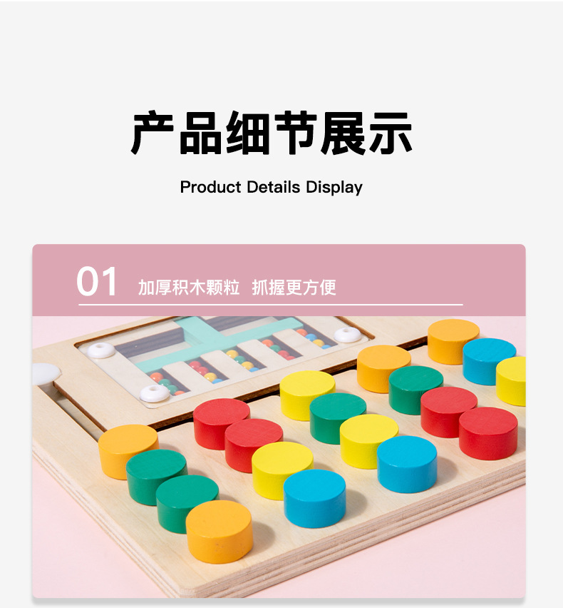 详情图