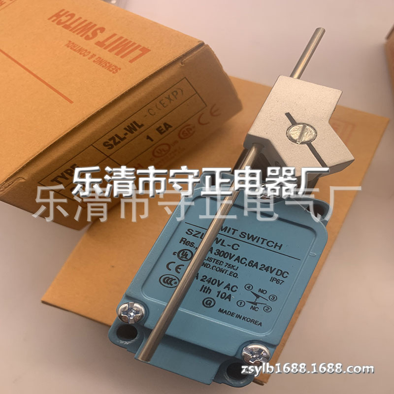 全新行程开关SZL-WL-C限位开关 品质保证