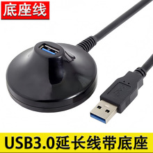 USB3.0���L���̶�����������������ŭh��X�B��U�P��˸��ق�ݔ