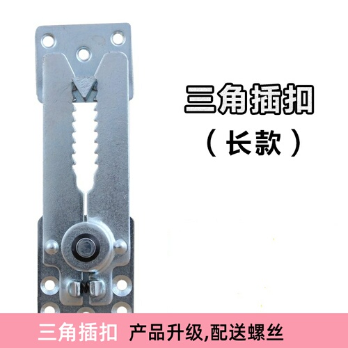 Wholesale long furniture hardware accessories sofa clips furniture combination fixing parts connectors hangers triangular connectors