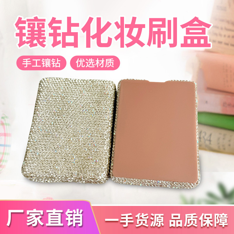 跨境迷你时尚便携化妆刷套盒高颜值多功能外贸厂家直销