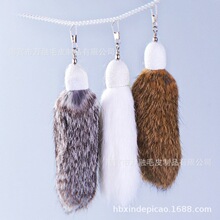 Natural Rabbit Fur Cat Toy Refills 猫玩具兔毛替换头尾巴