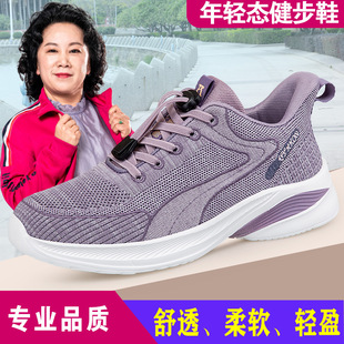 Spring and Summer Old Beijing Cloth Shoes for the Elderly, Soft-Soled Breathable Shoes for Mothers, Middle-Aged and Elderly Large Size Mesh Sports and Casual Shoes for Women