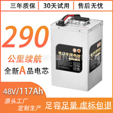 72v늌r늄܇AƷо48V117Ahƿ܇늳늄܇늳