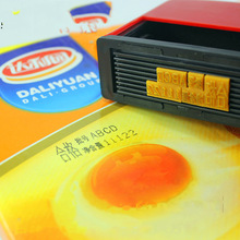 速干油墨手動打碼機食品包裝袋合格證標簽紙箱雞蛋殼生產日期噴碼