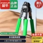 网络多功能压接210b网线钳