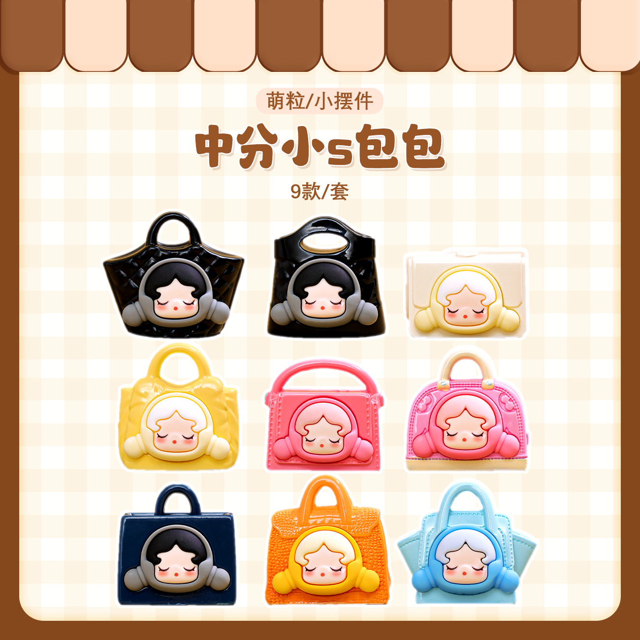 Bolsos de renombre de moda sp lindos adornos de muñecas