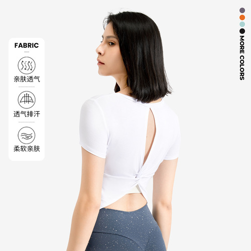 Yoga wear, sports top, women's short-sleeved T-shirt, women's running twist, beautiful back fitness wear