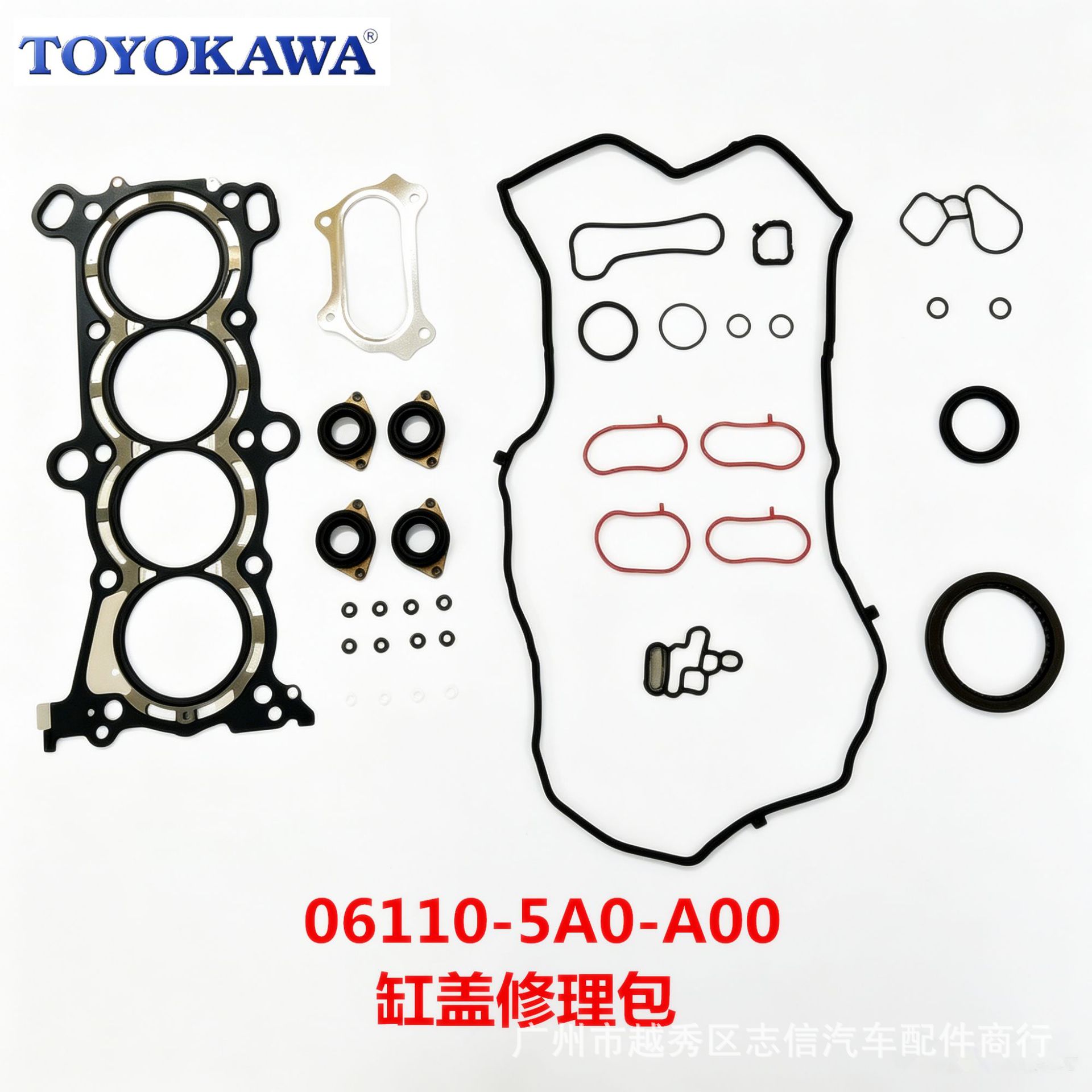 06110-5A0-A00 Is Suitable for Honda Cr2/Ninth Generation Accord 2.4/Odyssey Rc3/Elysion Rr8/