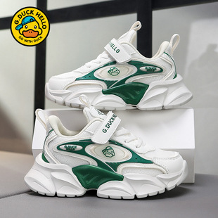 Little Yellow Duck Boys' Shoes 2025 Spring New Children's Soft Sole Lightweight Anti-Slip Breathable Mesh Sports Girls' Shoes
