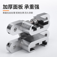 Folding hidden hinge cross-pivot hinge for zinc alloy folding door stainless steel concealed cross hinge
