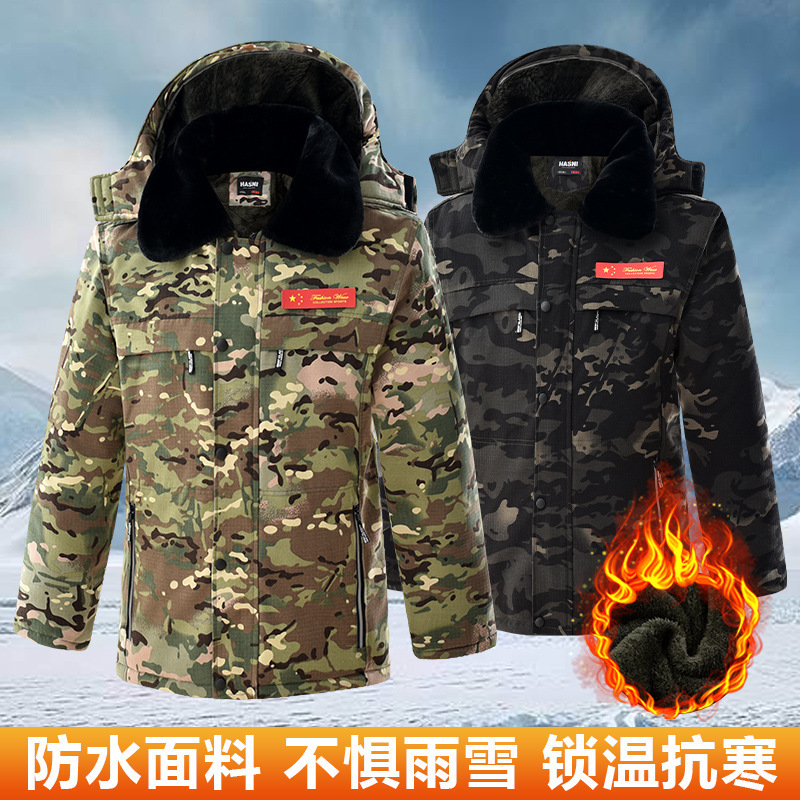 Winter Mid-Length Cotton Work Clothes for Men, Velvet Thickeneded Cotton Jackets, Cold-Proof, Windproof and Warm Camouflage Work Clothes, Military Coats