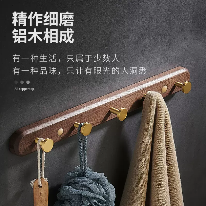 免打孔实木挂衣钩卫生间无痕自粘卧室简约衣帽架可挂墙欧式挂钩