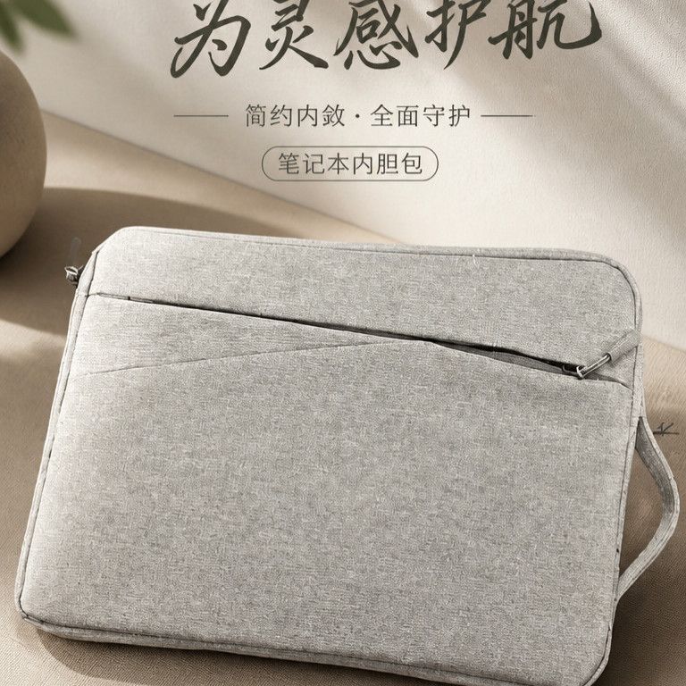 iPad Laptop Bag Waterproof Protective Cover Dell Asus Xiaomi Huawei Universal Portable Inner Bag iPad Laptop Bag Waterproof Protective Cover Dell Asus Xiaomi Huawei Universal Portable Inner Bag