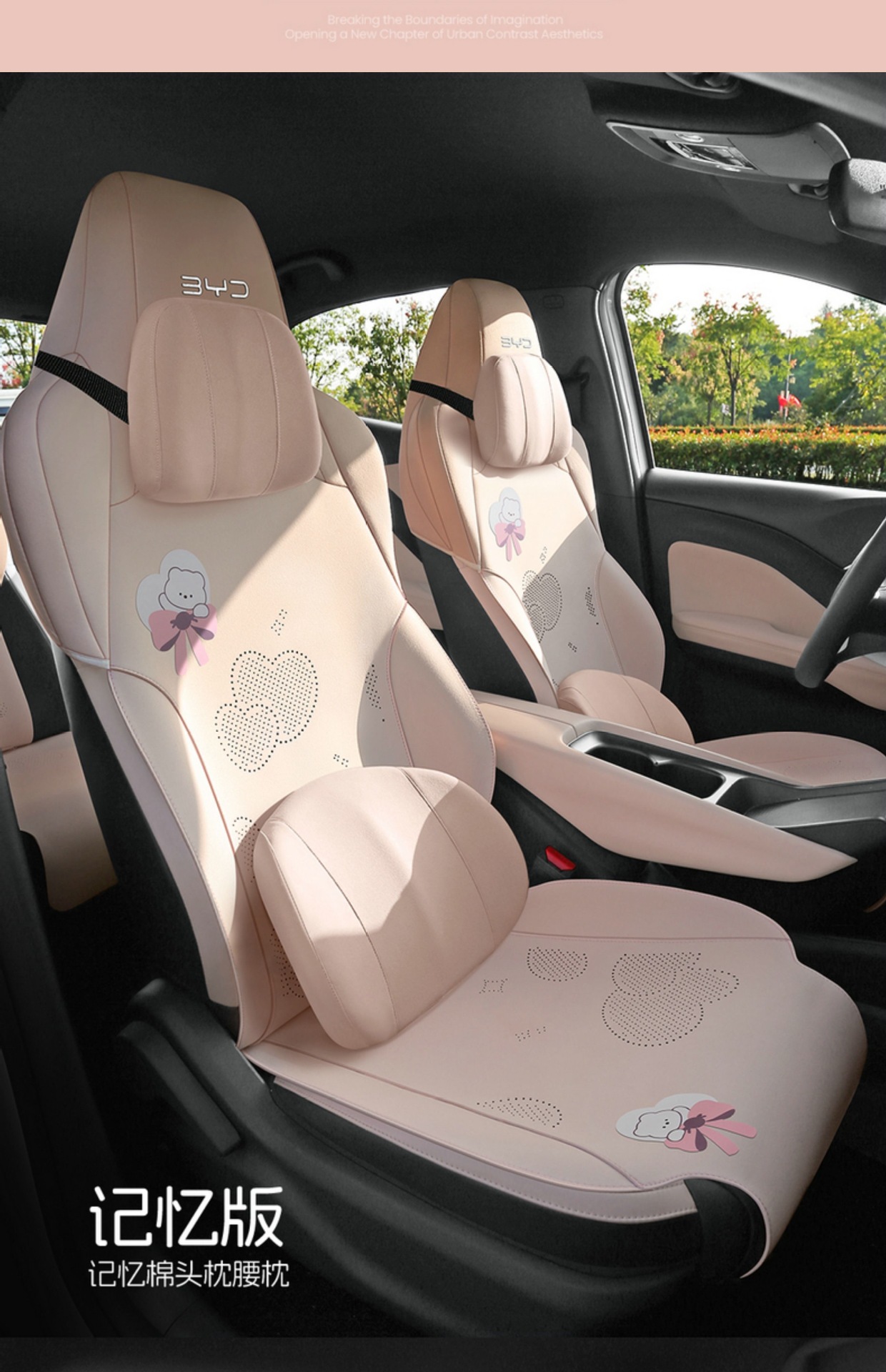 BYD Seagull Car Seat Cover Four Seasons Universal Leather Seat Cushion
